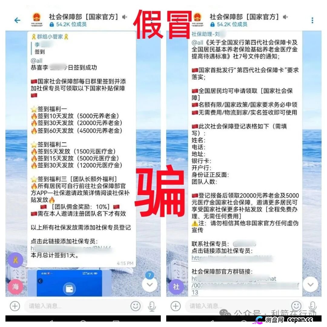 警惕!“宝力梦,张雪机车,数码港元”等6个项目都是画大饼的诈骗项目,一些人已经被骗被套!赶紧远离!(3) 警惕!“宝力梦,张雪机车,数码港元”等6个项目都是画大饼的诈骗项目,一些人已经被骗被套!赶紧远离!(3)