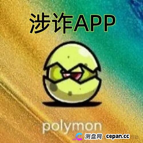 警惕!“宝力梦,张雪机车,数码港元”等6个项目都是画大饼的诈骗项目,一些人已经被骗被套!赶紧远离!(7) 警惕!“宝力梦,张雪机车,数码港元”等6个项目都是画大饼的诈骗项目,一些人已经被骗被套!赶紧远离!(7)