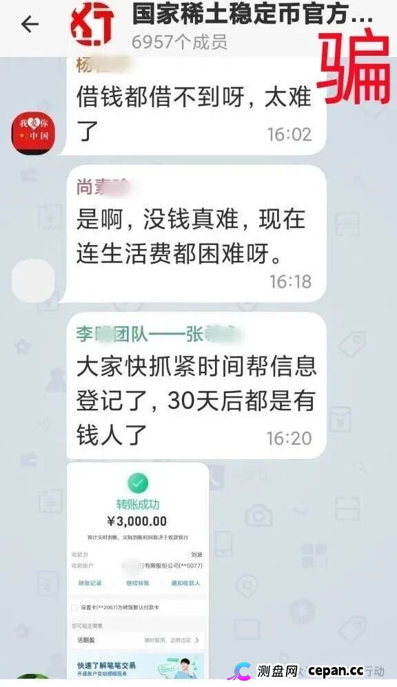 警惕!“宝力梦,张雪机车,数码港元”等6个项目都是画大饼的诈骗项目,一些人已经被骗被套!赶紧远离!(1) 警惕!“宝力梦,张雪机车,数码港元”等6个项目都是画大饼的诈骗项目,一些人已经被骗被套!赶紧远离!(1)