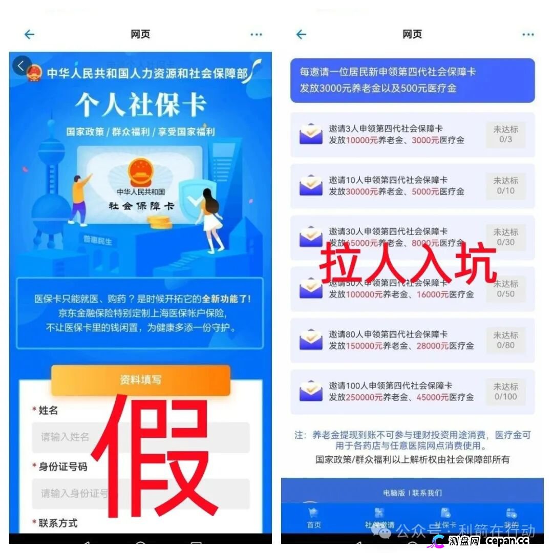警惕!“宝力梦,张雪机车,数码港元”等6个项目都是画大饼的诈骗项目,一些人已经被骗被套!赶紧远离!(4) 警惕!“宝力梦,张雪机车,数码港元”等6个项目都是画大饼的诈骗项目,一些人已经被骗被套!赶紧远离!(4)