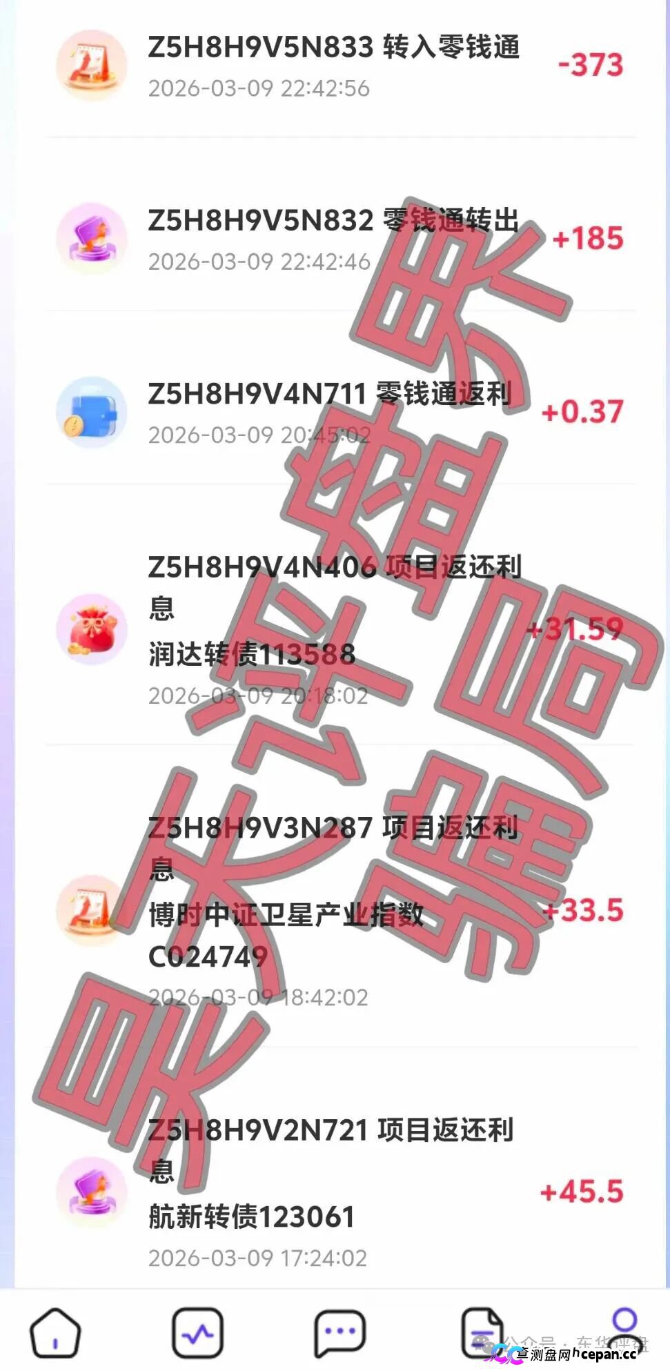 套牌的“美国信安ai量化”链动出海联盟分红类资金盘骗局,正规公司出面打假,高度预警,速度撤离!(2) 套牌的“美国信安ai量化”链动出海联盟分红类资金盘骗局,正规公司出面打假,高度预警,速度撤离!(2)