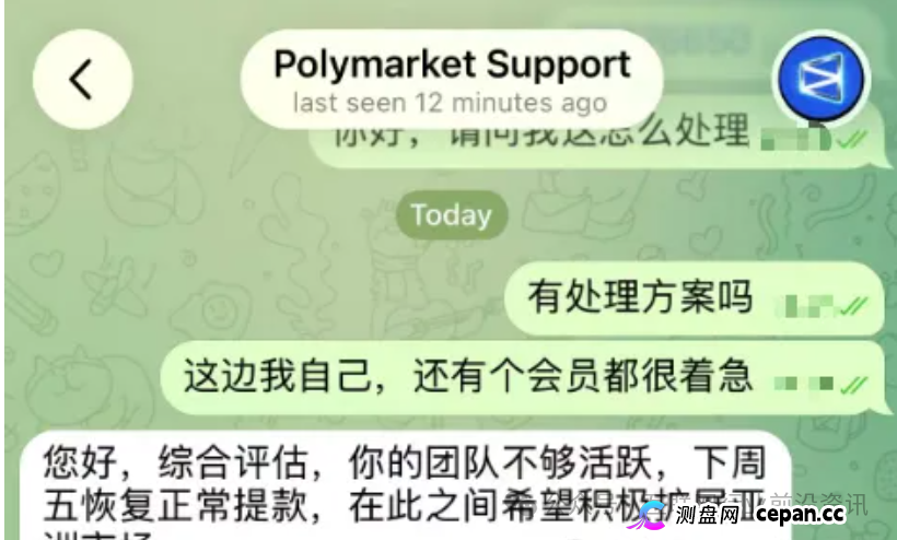 最新曝光18个资金盘虚拟币骗局项目,有些即将崩盘(2) 最新曝光18个资金盘虚拟币骗局项目,有些即将崩盘(2)