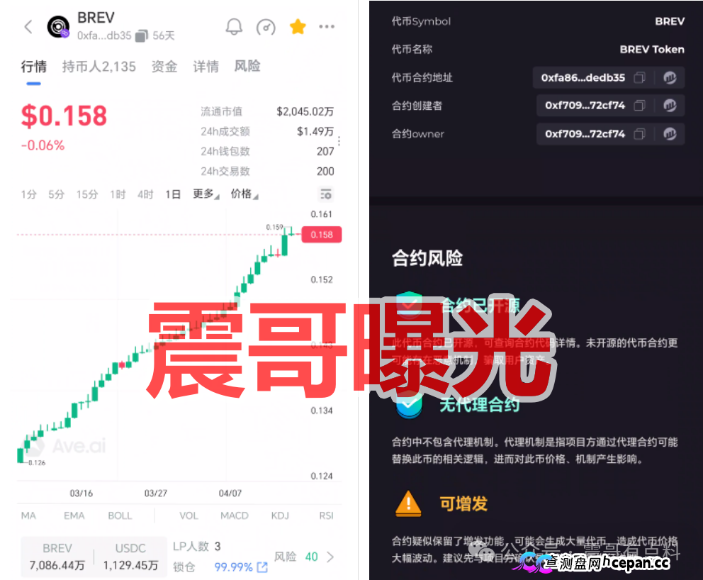 Polymarket Asia是套牌资金盘骗局,已经单割会员,即将崩盘!(3) Polymarket Asia是套牌资金盘骗局,已经单割会员,即将崩盘!(3)
