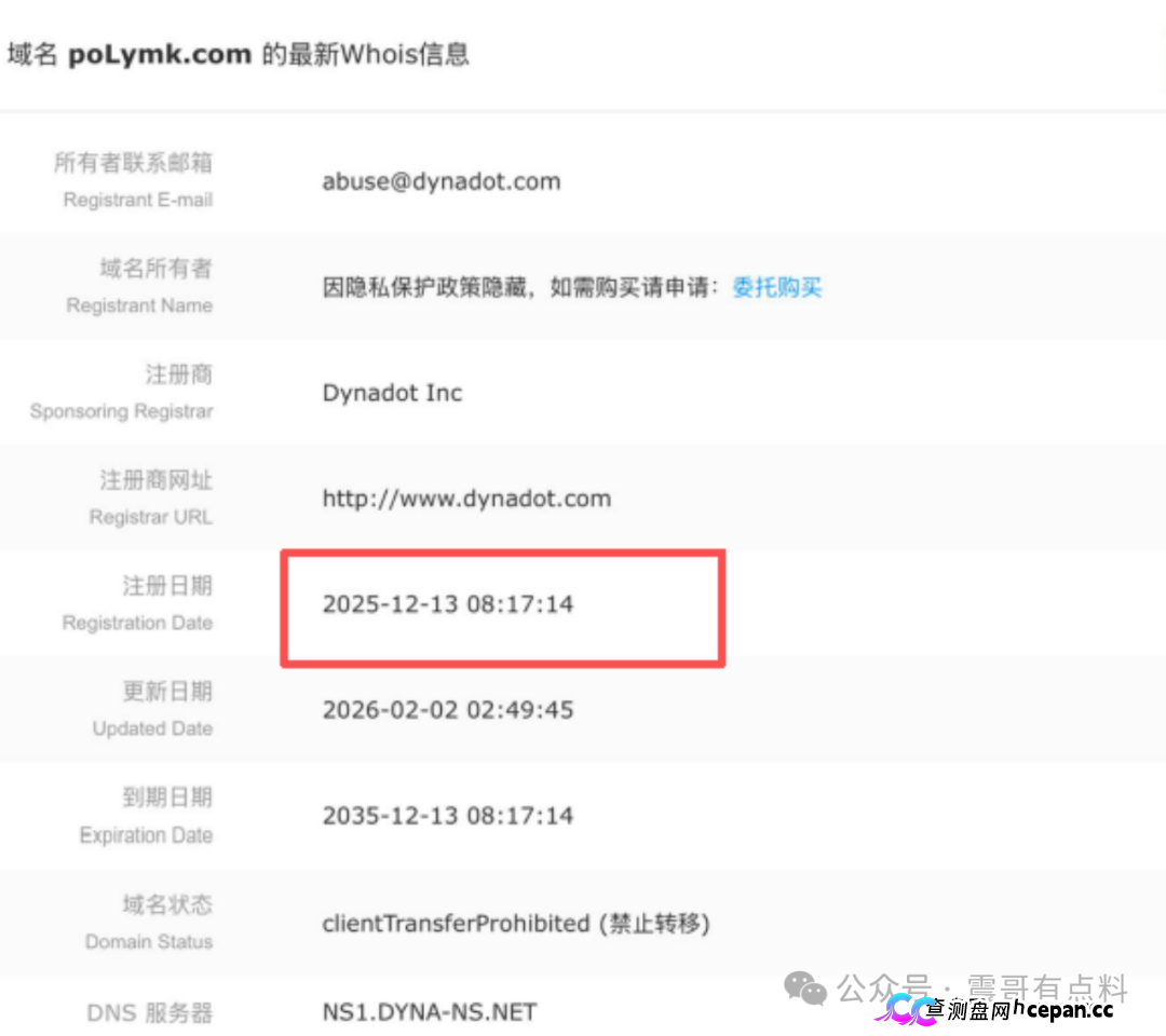Polymarket Asia是套牌资金盘骗局,已经单割会员,即将崩盘!(2) Polymarket Asia是套牌资金盘骗局,已经单割会员,即将崩盘!(2)