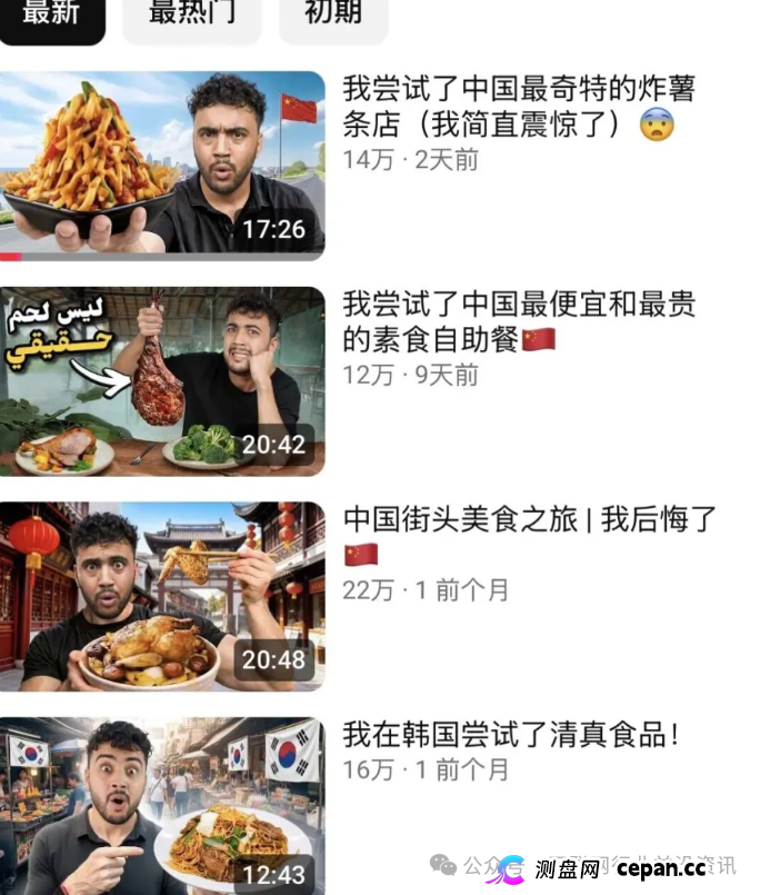 当心!“霖达通,合众远景,中伊能源”...这7个平台都是资金盘虚拟币骗局,有的即将崩盘跑路!(3) 当心!“霖达通,合众远景,中伊能源”...这7个平台都是资金盘虚拟币骗局,有的即将崩盘跑路!(3)