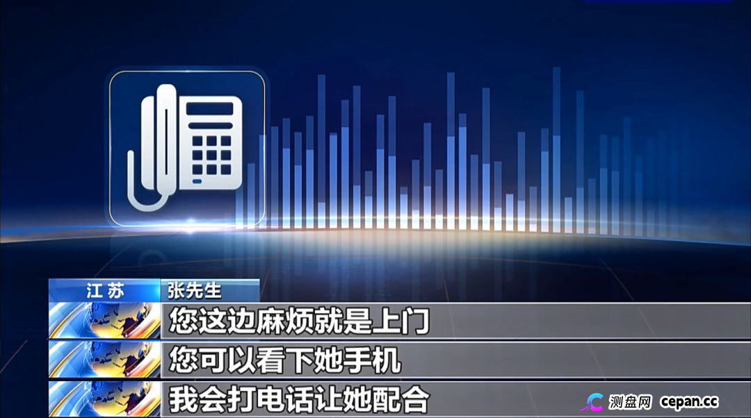 反诈最前沿丨群里除了当事人全是骗子 起底“假退款真骗钱”诈骗套路(1) 反诈最前沿丨群里除了当事人全是骗子 起底“假退款真骗钱”诈骗套路(1)