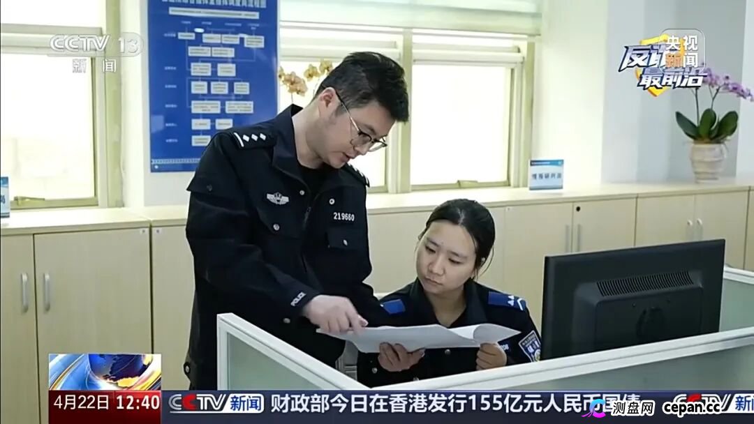 反诈最前沿丨群里除了当事人全是骗子 起底“假退款真骗钱”诈骗套路(3) 反诈最前沿丨群里除了当事人全是骗子 起底“假退款真骗钱”诈骗套路(3)