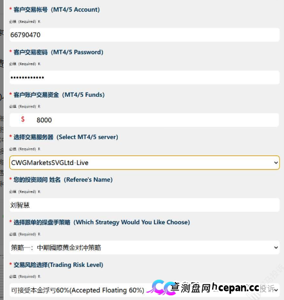 偷改风控参数?账户瞬间爆仓亏损近万美金!“CWG”平台遭实名投诉(1) 偷改风控参数?账户瞬间爆仓亏损近万美金!“CWG”平台遭实名投诉(1)