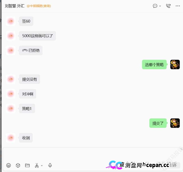 偷改风控参数?账户瞬间爆仓亏损近万美金!“CWG”平台遭实名投诉(4) 偷改风控参数?账户瞬间爆仓亏损近万美金!“CWG”平台遭实名投诉(4)