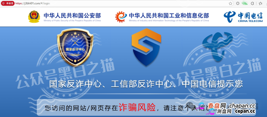 “汉克时代”企业被碰瓷,境外团伙伪冒证照做资金盘,团队长知假贩假......(4) “汉克时代”企业被碰瓷,境外团伙伪冒证照做资金盘,团队长知假贩假......(4)