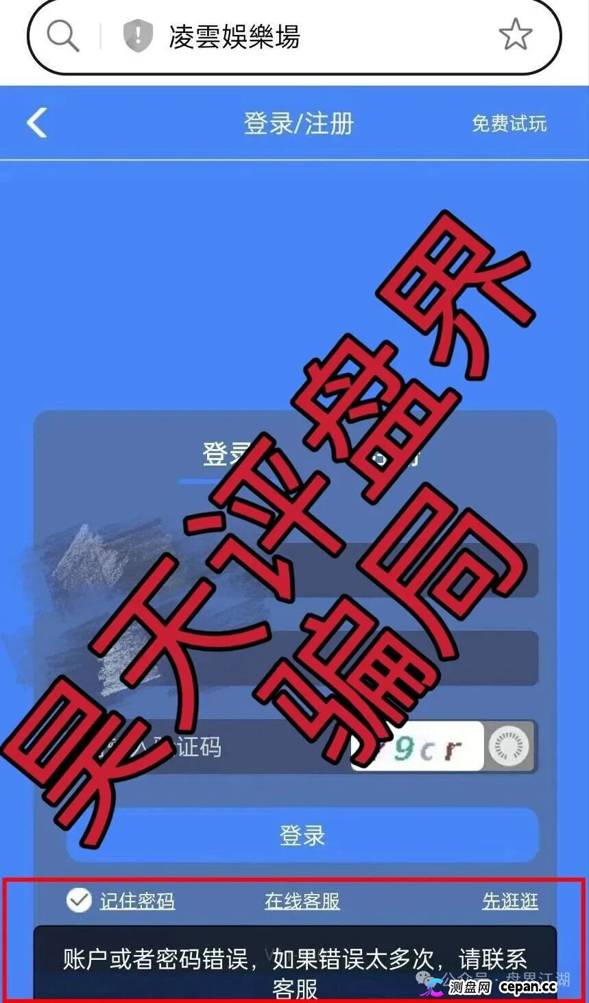 凌云娱乐(黑马集团)深度揭秘:“导师带单”背后的吸血套路(4) 凌云娱乐(黑马集团)深度揭秘:“导师带单”背后的吸血套路(4)