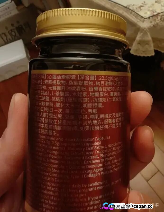 港岛传奇高益玲“活心通脑素”神药骗局，精准围猎老年人(3)
