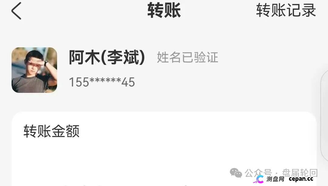 潘多拉商城互助盘深度拆解——“高收益”背后的金字塔陷阱(5) 潘多拉商城互助盘深度拆解——“高收益”背后的金字塔陷阱(5)