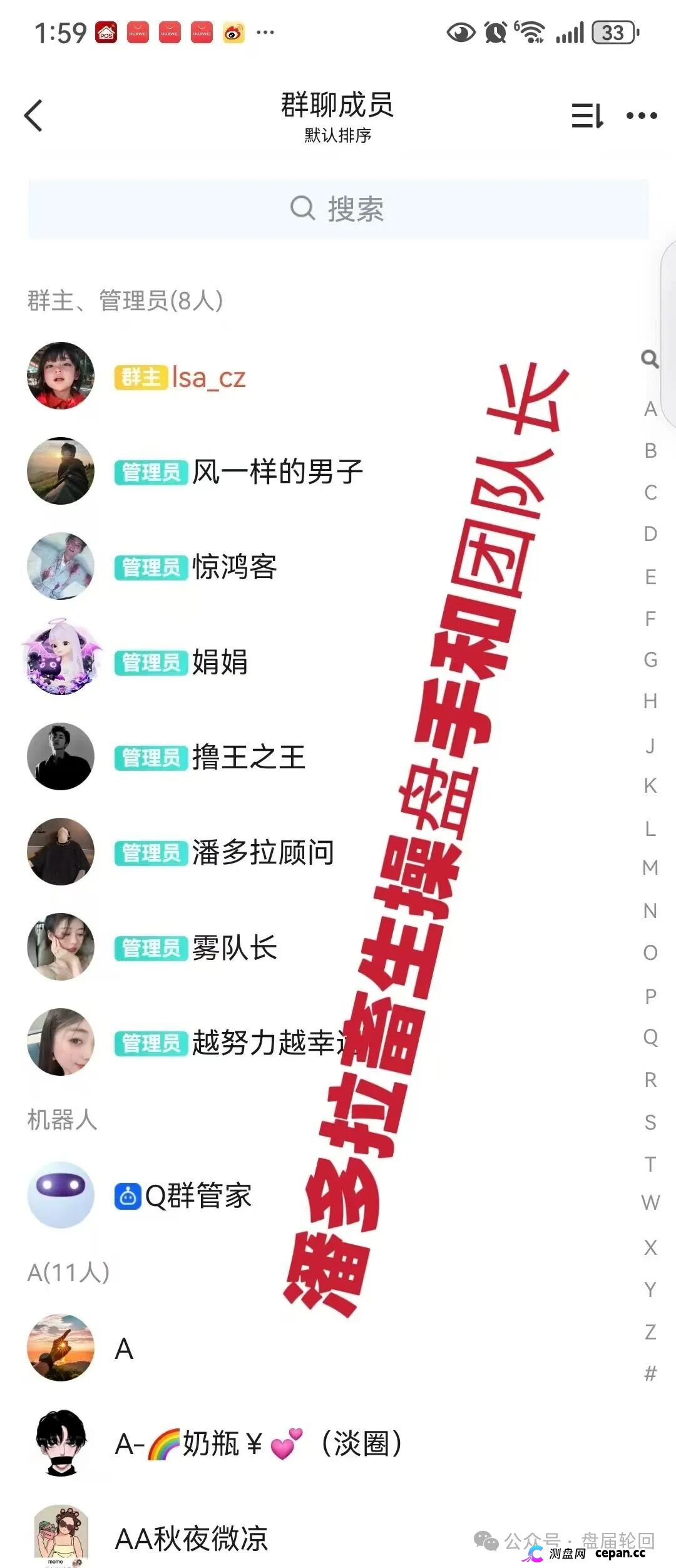 潘多拉商城互助盘深度拆解——“高收益”背后的金字塔陷阱(8) 潘多拉商城互助盘深度拆解——“高收益”背后的金字塔陷阱(8)