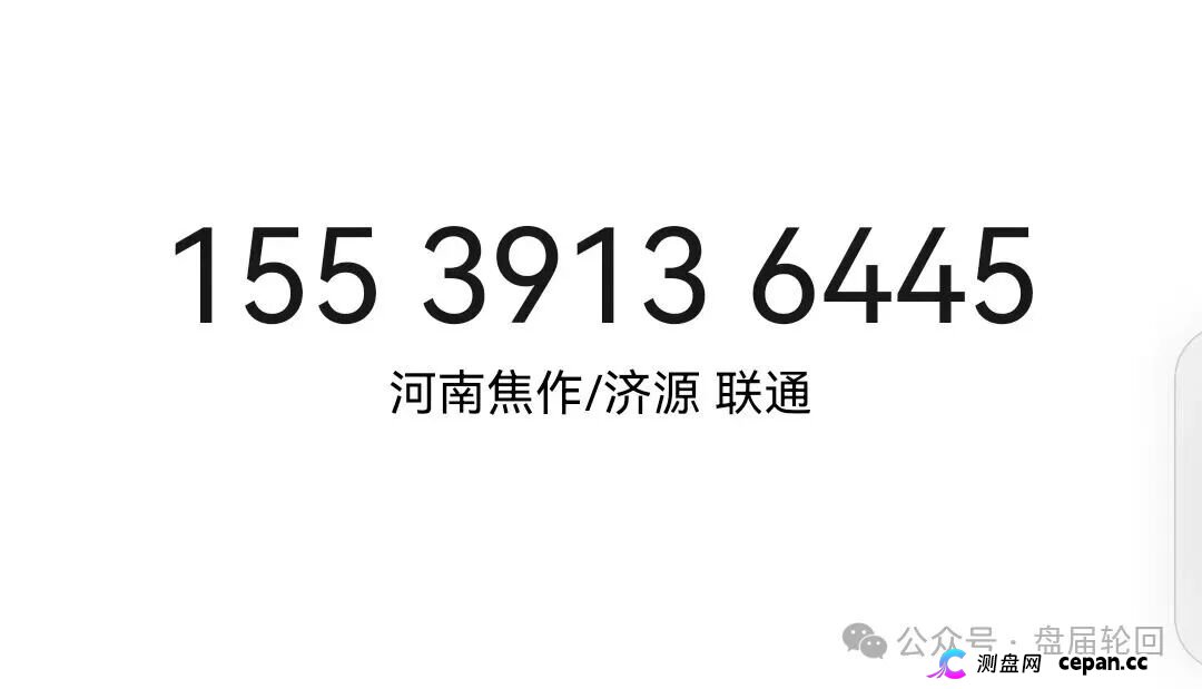 潘多拉商城崩盘倒计时——你的钱还能拿回来吗?(维权指南)(4) 潘多拉商城崩盘倒计时——你的钱还能拿回来吗?(维权指南)(4)