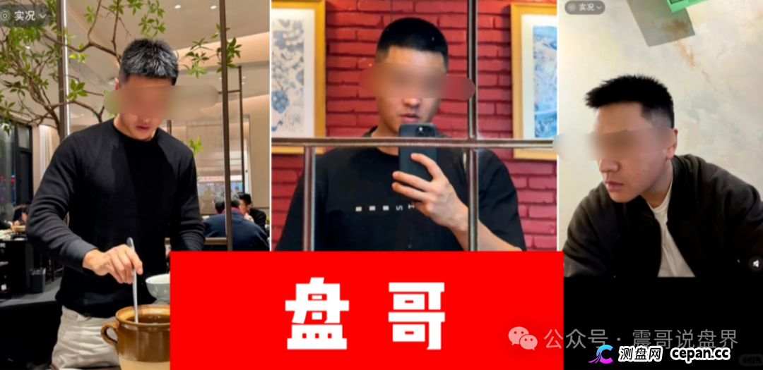 碧迪医疗是杀猪盘骗局,粉丝曝光被骗几十万,看见远离(1) 碧迪医疗是杀猪盘骗局,粉丝曝光被骗几十万,看见远离(1)