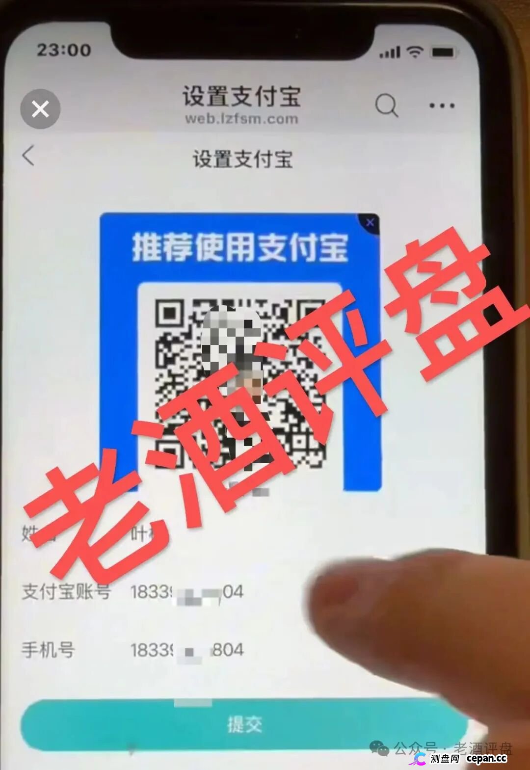霖泽丰商贸:国内小团队长操盘的互助资金盘,击鼓传花的游戏,会员寥寥无几,说崩就崩!(2) 霖泽丰商贸:国内小团队长操盘的互助资金盘,击鼓传花的游戏,会员寥寥无几,说崩就崩!(2)