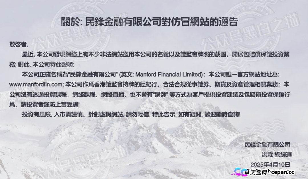 趁万鑫智投APP还没关,现在就截图报警!你跟操盘手赛跑的速度按小时算(1) 趁万鑫智投APP还没关,现在就截图报警!你跟操盘手赛跑的速度按小时算(1)