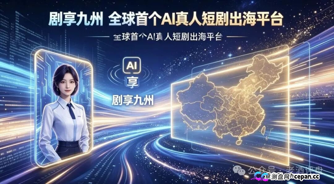 剧享九州六层传销定你罪!直推奖10%、城主王爵激励池全是呈堂证供(1) 剧享九州六层传销定你罪!直推奖10%、城主王爵激励池全是呈堂证供(1)