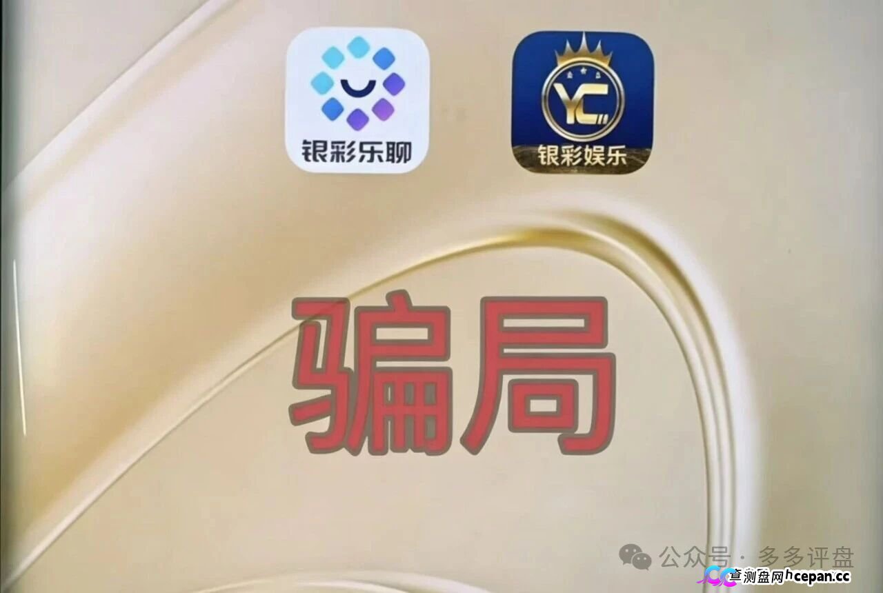 没有开奖,只有收割——曾光超的按钮按一次你就死一次——银彩娱乐已在跑路路上
