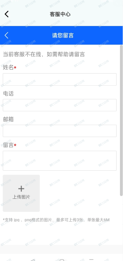 创汇金融客服也失联了,要跑路了啊(3) 创汇金融客服也失联了,要跑路了啊(3)