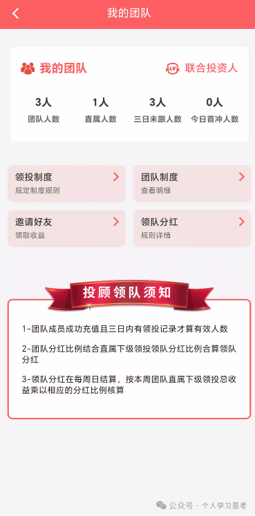 鼎鸿鑫源|“香港券商”外衣扒光,起盘11个月资金盘已进入崩盘倒计时