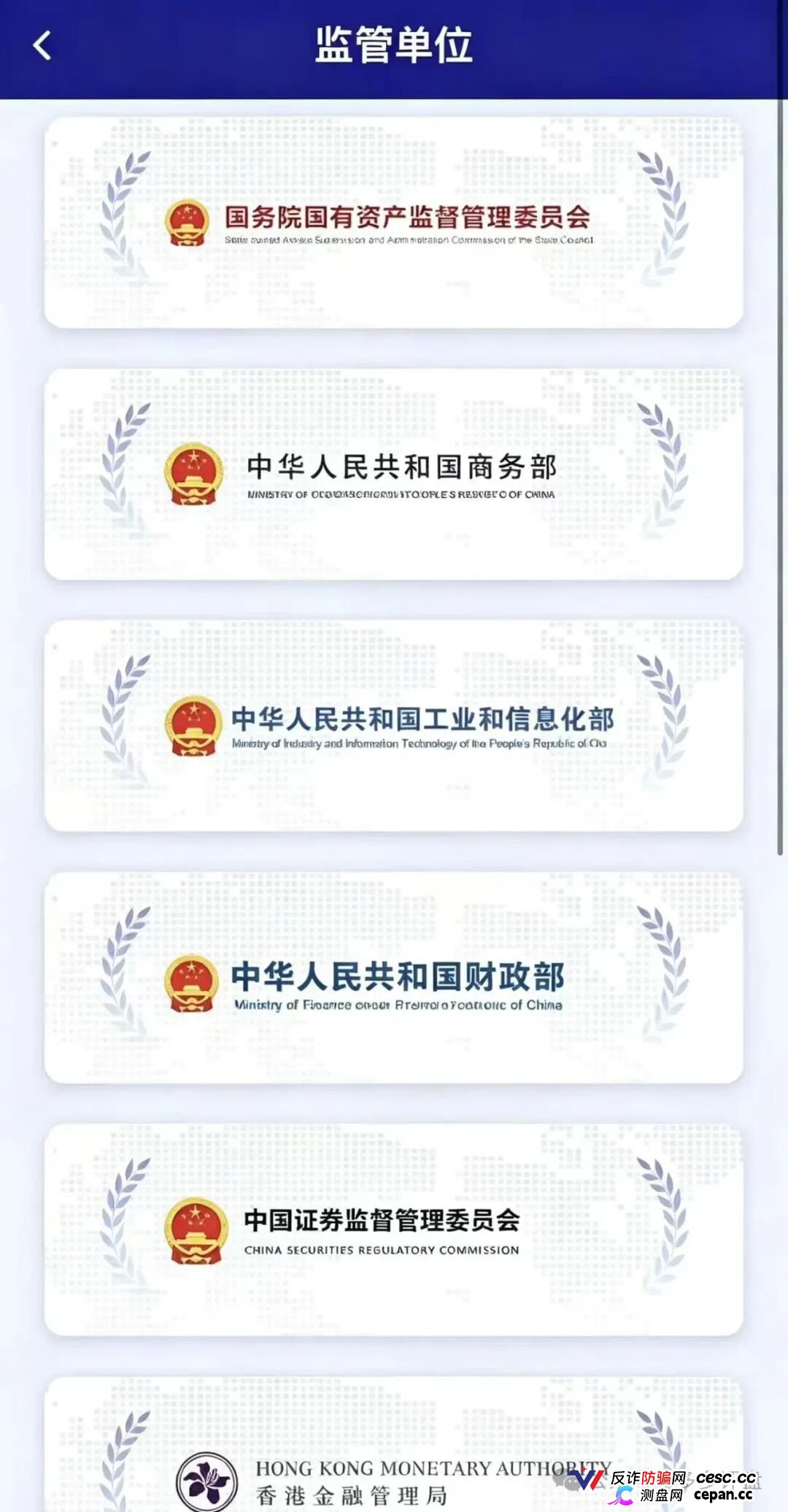 “APEC-亚太经合”骗局崩盘倒计时!碰瓷国际组织、伪造国资委背书,多层级传销拉人头圈钱,关网跑路一触即发!(1) “APEC-亚太经合”骗局崩盘倒计时!碰瓷国际组织、伪造国资委背书,多层级传销拉人头圈钱,关网跑路一触即发!(1)