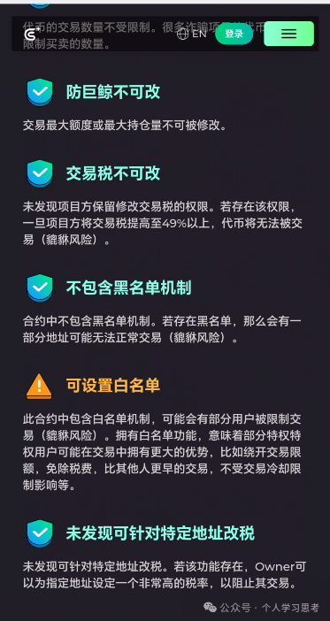 A9NeverZero是庞氏骗局崩盘倒计时!2%日化全靠新韭菜填坑,7月前不跑必归零(3) A9NeverZero是庞氏骗局崩盘倒计时!2%日化全靠新韭菜填坑,7月前不跑必归零(3)