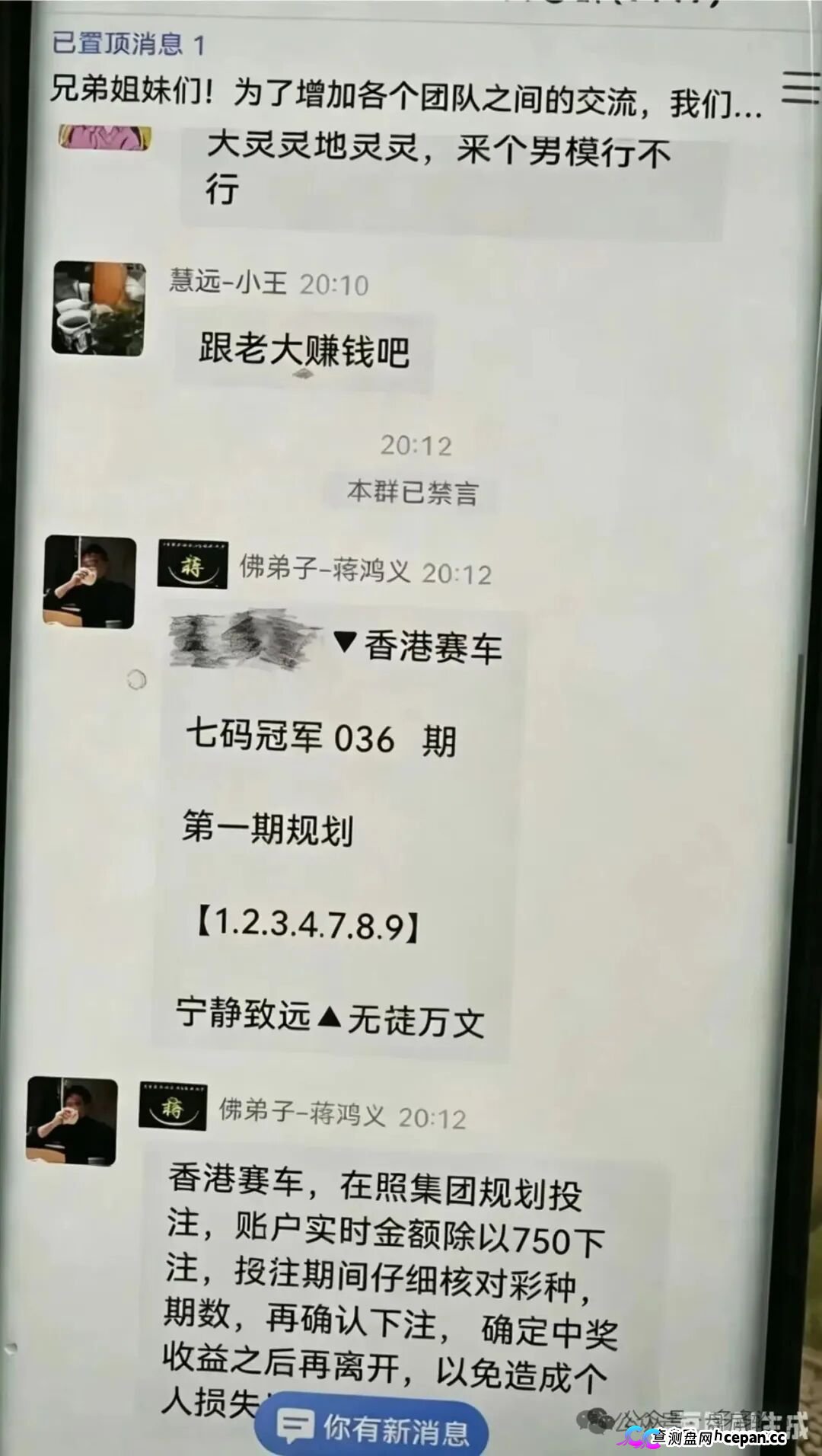 银彩娱乐(远光集团)正在灭迹!后台改号、导师是你以为的提款机,崩盘前夕赶紧滚(4) 银彩娱乐(远光集团)正在灭迹!后台改号、导师是你以为的提款机,崩盘前夕赶紧滚(4)