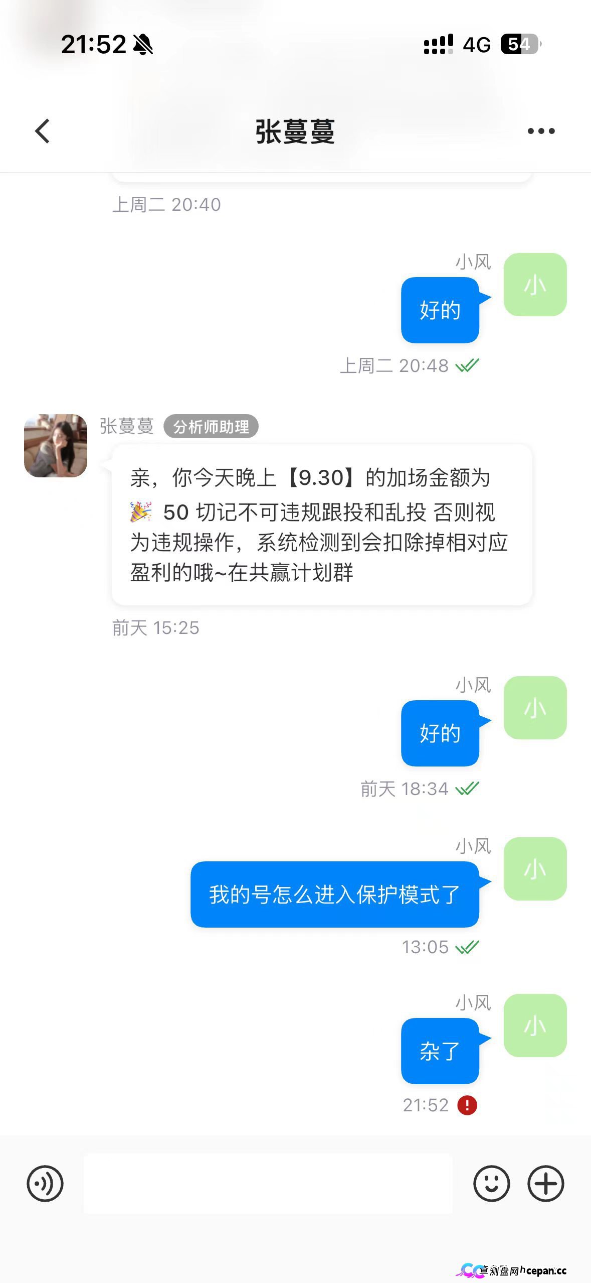 凌云娱乐崩盘跑路中!汉克时代财神团队平移才几天就单割封号,质问一句直接被踢