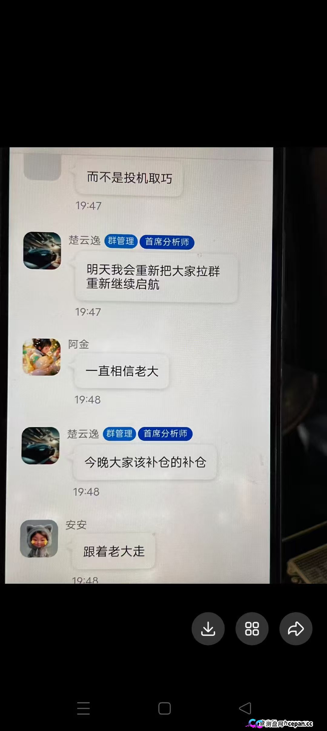 凌云娱乐崩盘跑路中!汉克时代财神团队平移才几天就单割封号,质问一句直接被踢