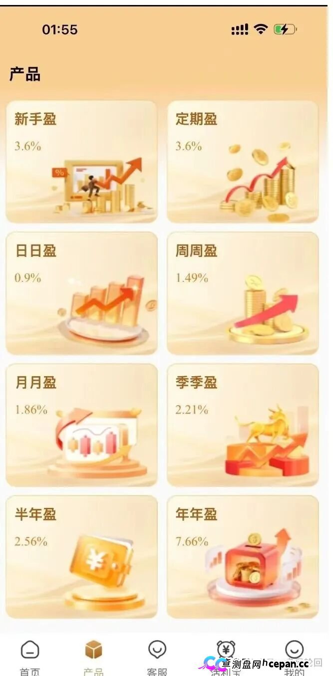 高危预警:真格基金根本没有APP!这个日息1.45%的套牌资金盘正在疯狂收割,崩盘信号已经出现(3) 高危预警:真格基金根本没有APP!这个日息1.45%的套牌资金盘正在疯狂收割,崩盘信号已经出现(3)