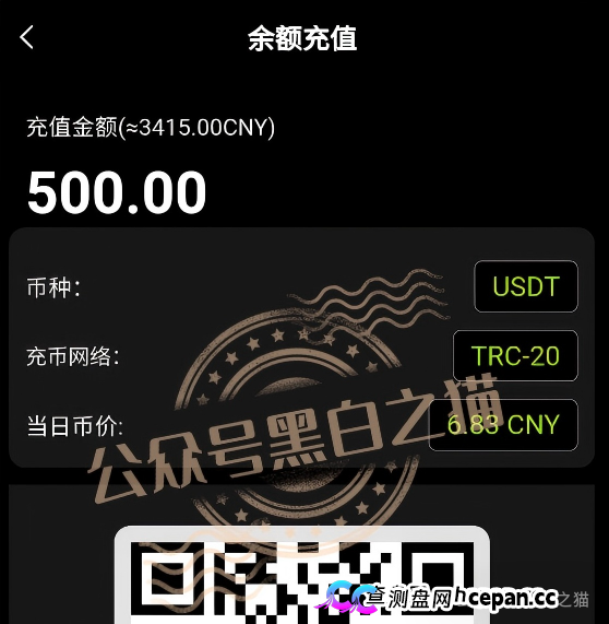 伪冒“KIC”资金盘碰瓷韩国投资公司,非法吸收投资者资金,快杀盘性质赶紧远离(6) 伪冒“KIC”资金盘碰瓷韩国投资公司,非法吸收投资者资金,快杀盘性质赶紧远离(6)