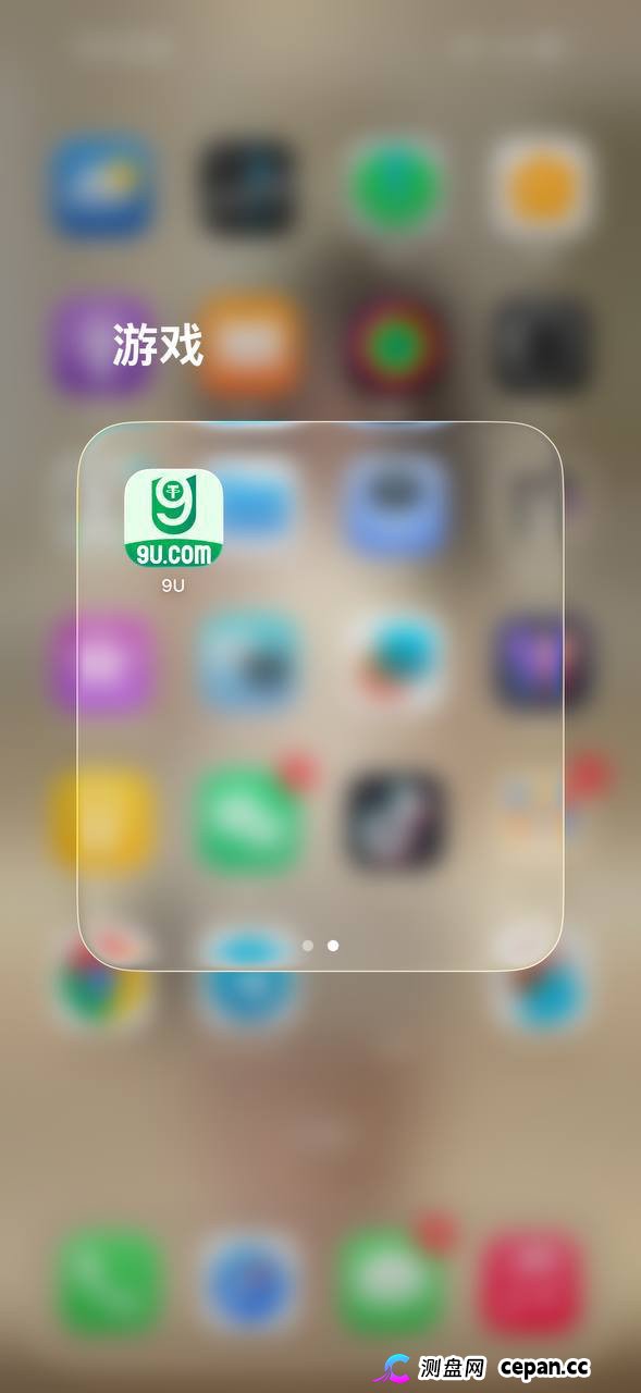 曝光9U黑平台,盈利扣除不给提现完全没有信任度!(4) 曝光9U黑平台,盈利扣除不给提现完全没有信任度!(4)