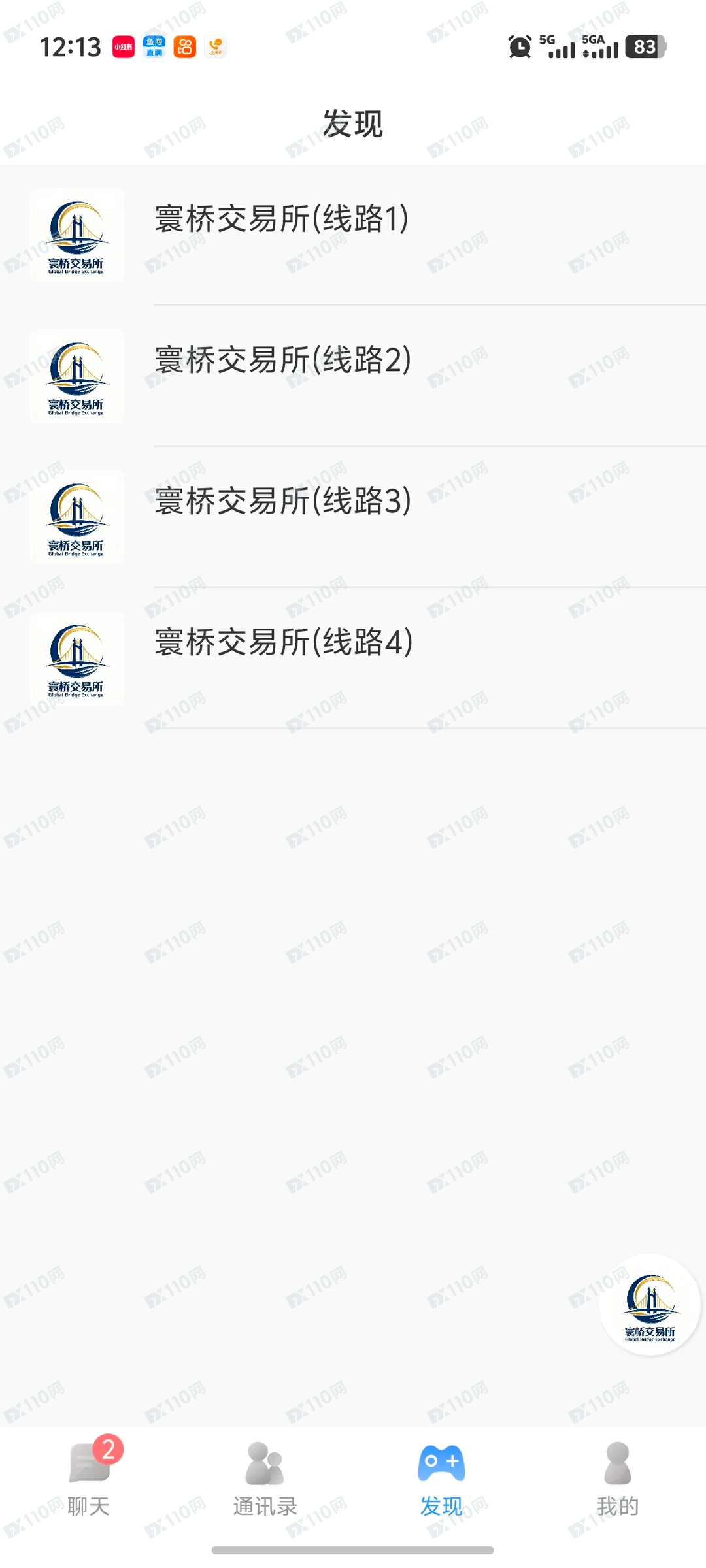 裕华东方,寰桥交易所骗局,已经跑路了(2) 裕华东方,寰桥交易所骗局,已经跑路了(2)