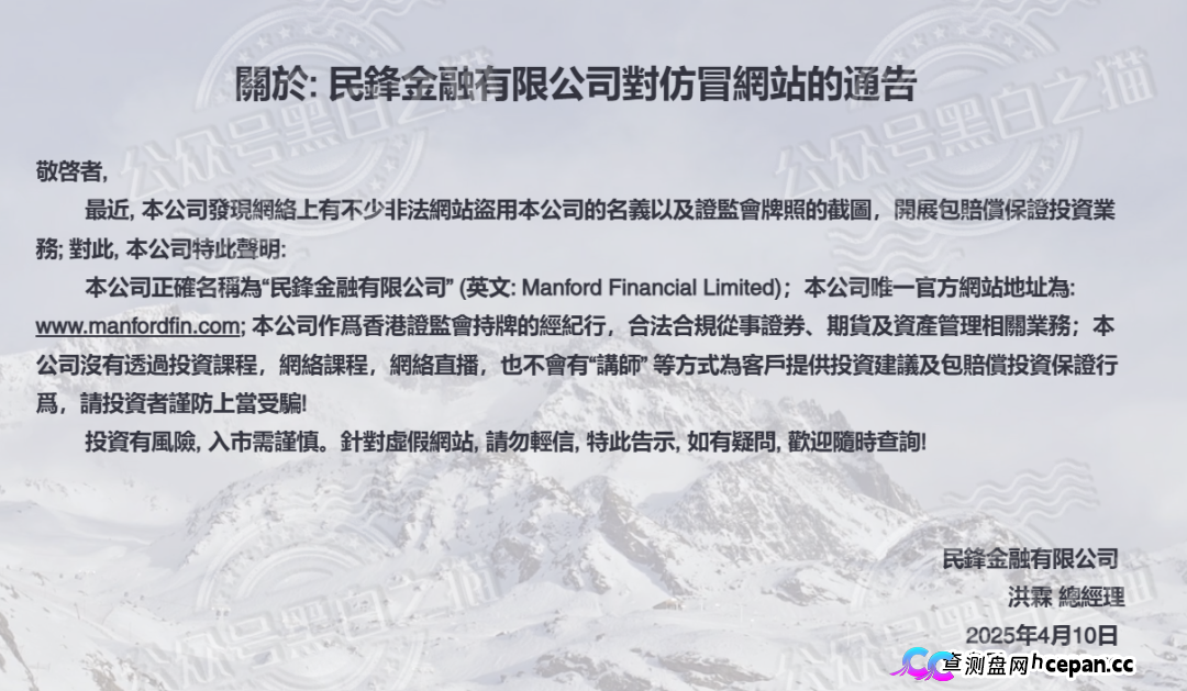趁万鑫智投APP还没关，现在就截图报警！你跟操盘手赛跑的速度按小时算