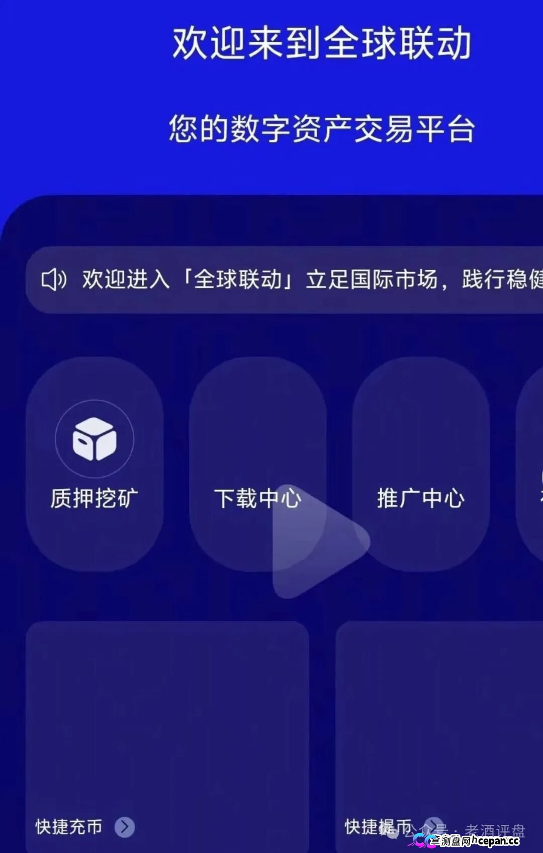 燃生活|币燃交易所三个月前刚割完,换个名字继续割——柬埔寨园区的“林凯文”们连话术模板都没换(3) 燃生活|币燃交易所三个月前刚割完,换个名字继续割——柬埔寨园区的“林凯文”们连话术模板都没换(3)