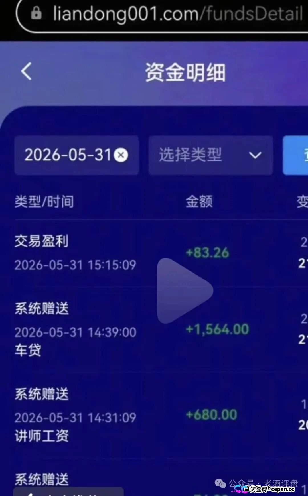 燃生活|币燃交易所三个月前刚割完,换个名字继续割——柬埔寨园区的“林凯文”们连话术模板都没换(4) 燃生活|币燃交易所三个月前刚割完,换个名字继续割——柬埔寨园区的“林凯文”们连话术模板都没换(4)
