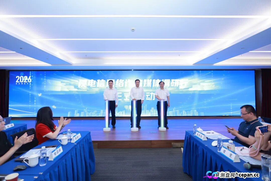 三大反诈宣传活动同步启动！工信部部署织密全民反诈防护网(3)