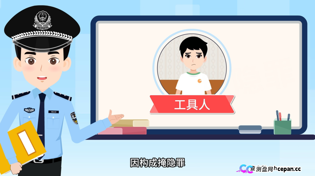 2026年电信网络诈骗白皮书发布——别总自以为是,防诈要走心(6) 2026年电信网络诈骗白皮书发布——别总自以为是,防诈要走心(6)