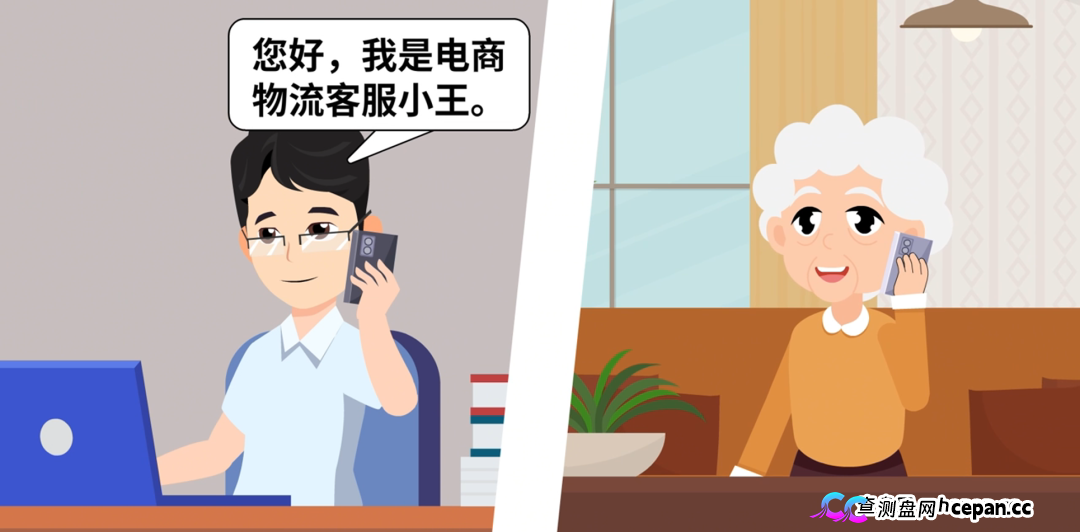 2026年电信网络诈骗白皮书发布——别总自以为是，防诈要走心