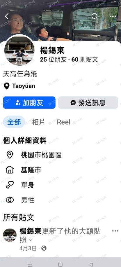 AI晶片交易所是诈骗！
