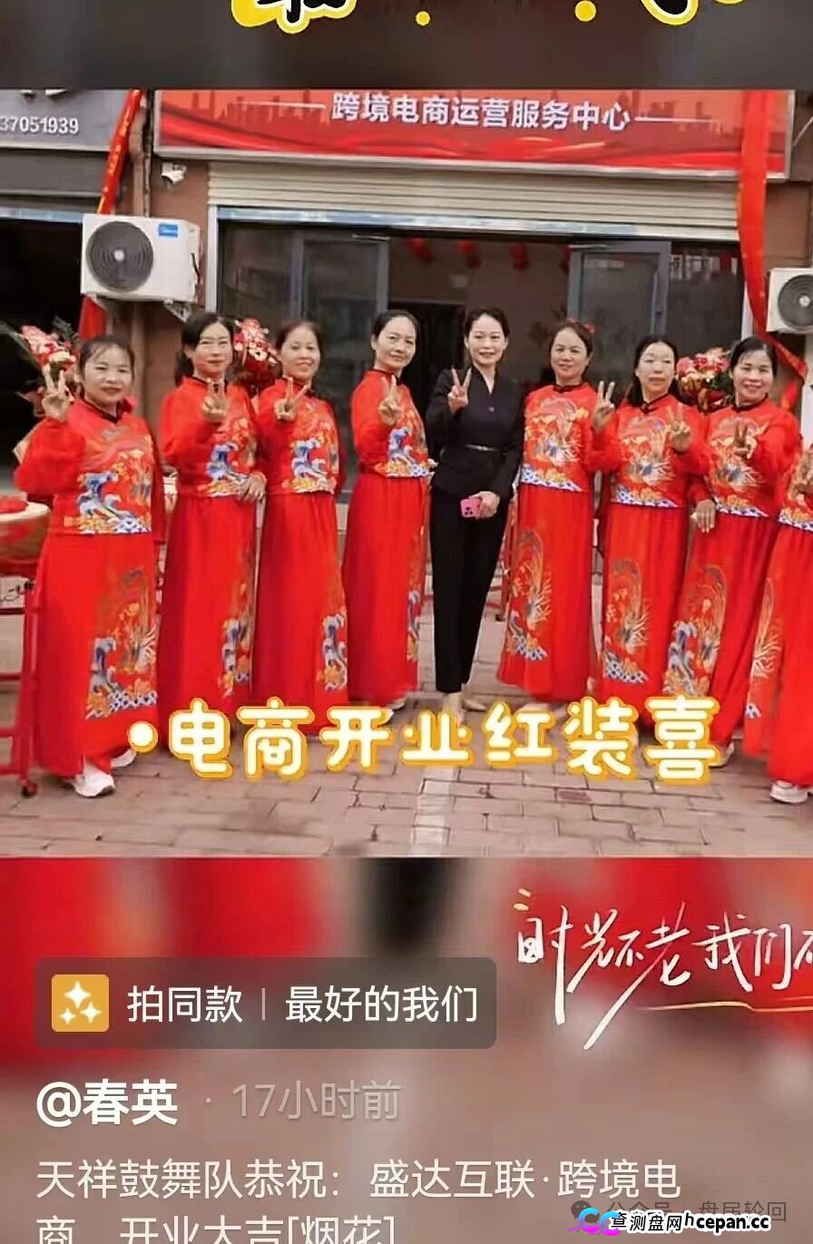 紧急预警|盛达互联已开始单独收割:无力垫付就被扣款,现在申请提现还来得及吗?(5) 紧急预警|盛达互联已开始单独收割:无力垫付就被扣款,现在申请提现还来得及吗?(5)