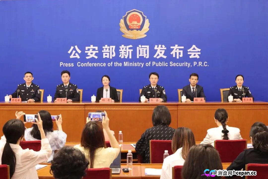 公安部新闻发布会全文：通报当前电信网络诈骗犯罪的最新形势、特点 提示防范电信网络诈骗要点