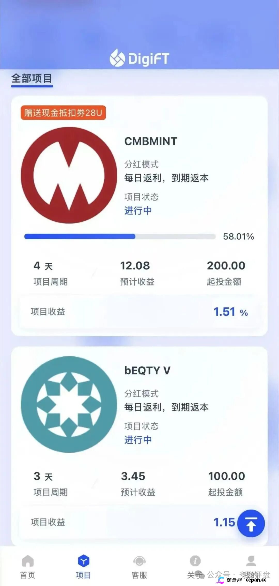 紧急预警|假冒DigiFT的七星传销盘:3000U锁仓换3U日分红,顶级七星要押41.8万U