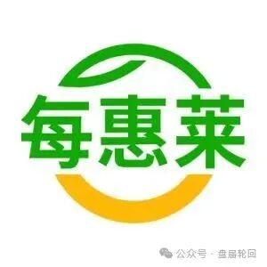 每惠莱和同类盘口的相似度90%|同样的包装手法|同样的结局|你愿意当接盘的那个?(1) 每惠莱和同类盘口的相似度90%|同样的包装手法|同样的结局|你愿意当接盘的那个?(1)