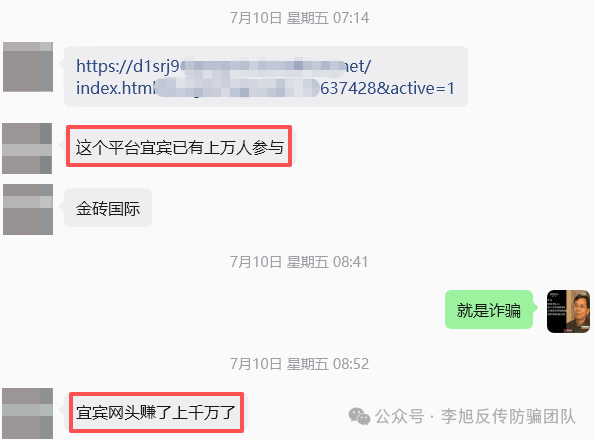 央企三发声明、宜宾上万参与者、49万次下载——CC2026换了四个名字,却换不掉传销+洗钱的罪证