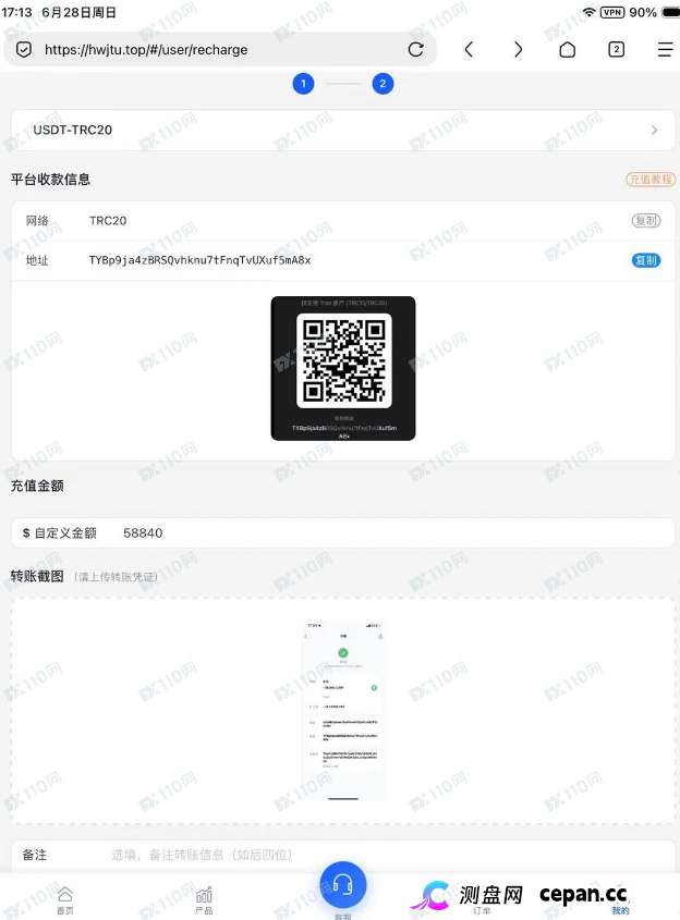 寒武纪新型诈骗,大家注意!(5) 寒武纪新型诈骗,大家注意!(5)