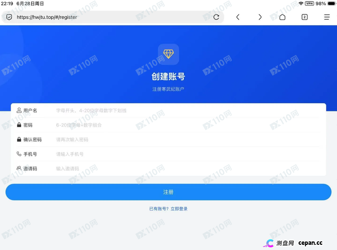 寒武纪新型诈骗,大家注意!(3) 寒武纪新型诈骗,大家注意!(3)