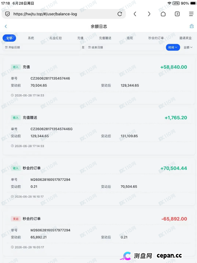 寒武纪新型诈骗,大家注意!(7) 寒武纪新型诈骗,大家注意!(7)